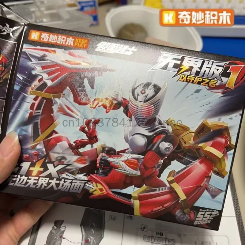 Lego Building Blocks - Keeppley Kamen Rider Vol.1 Building Blocks