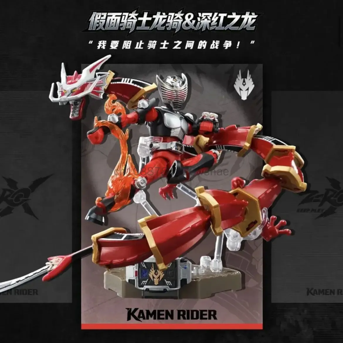 Keeppley Kamen Rider Vol.1 Bui - đánh giá và giá Lego Building Blocks