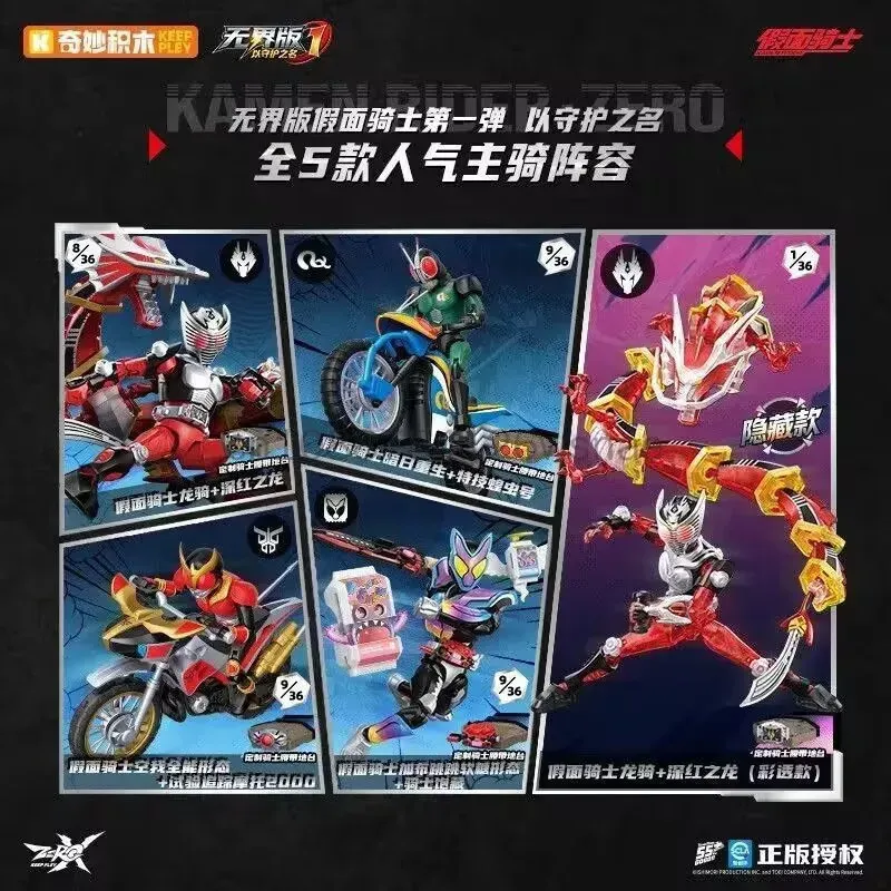Keeppley Kamen Rider Vol.1 Bui - đánh giá và giá Lego Building Blocks
