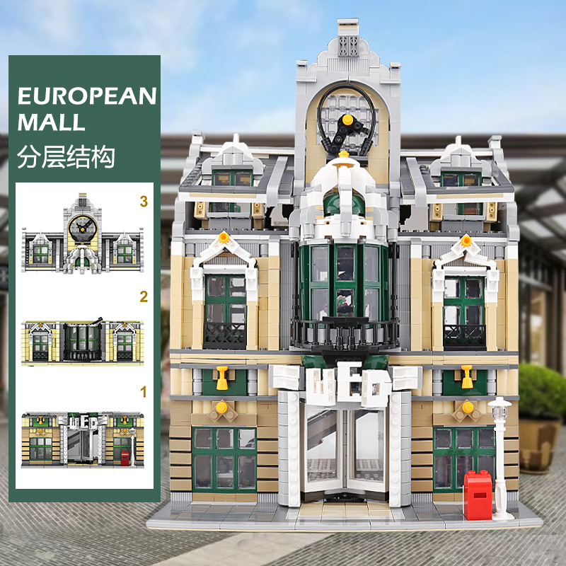 MOC City Street View Corner Ma - đánh giá và giá Kids Toys Mall