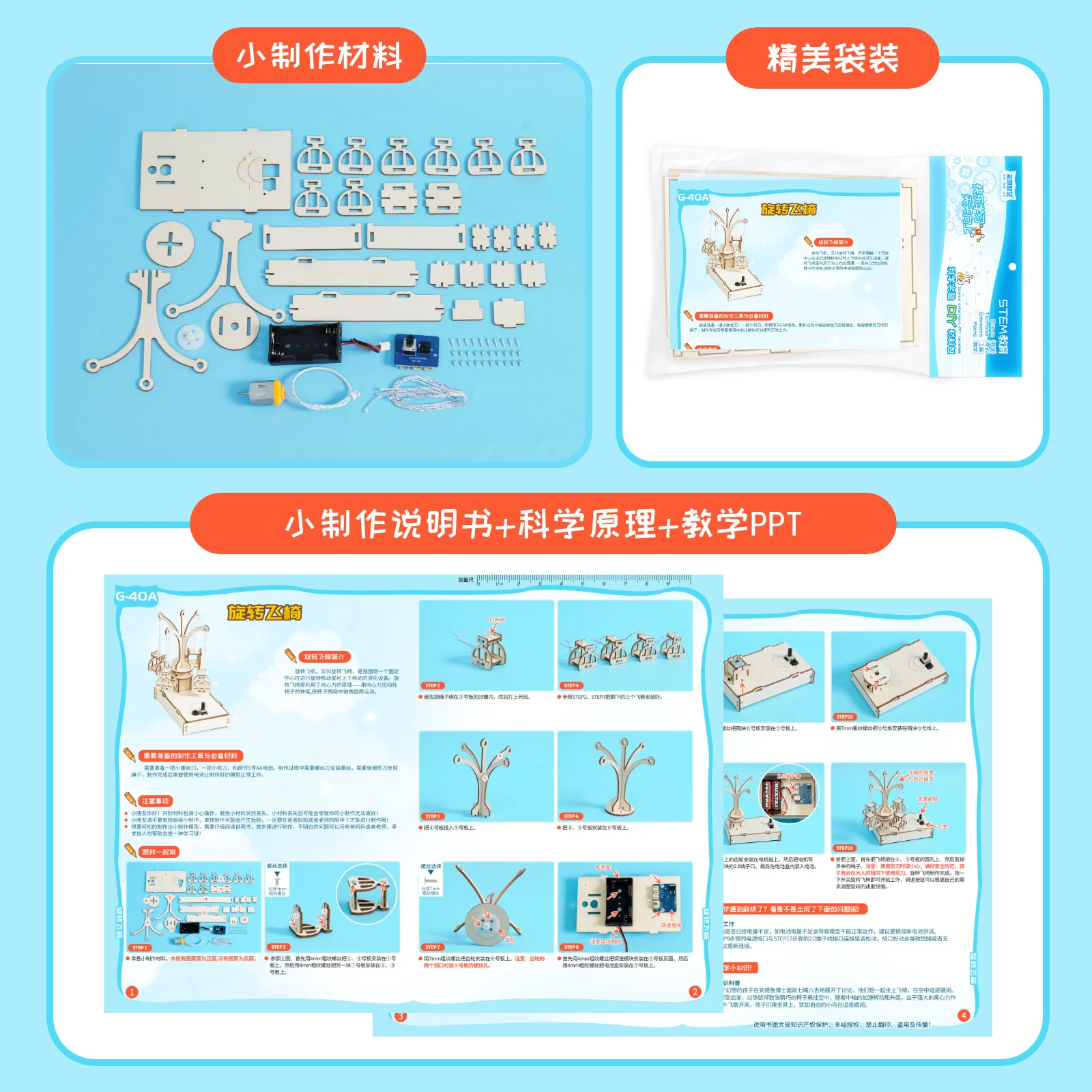 Science Toy Experiment Kits Wo - đánh giá và giá Kids Toys 10 Year Old