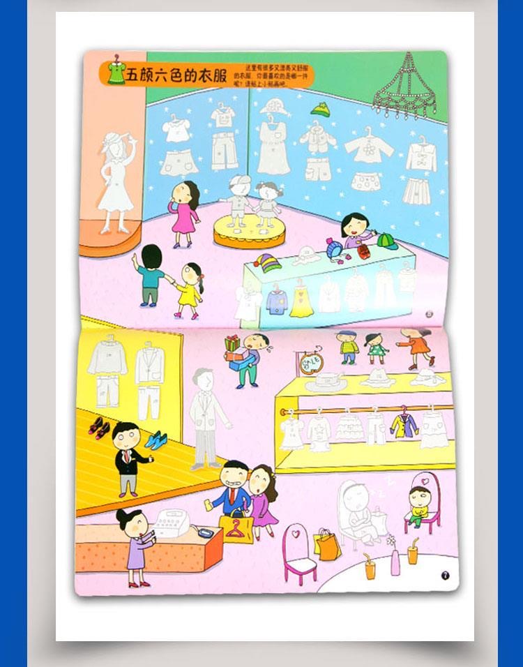 400 Pcs Mall Theme Kids Sticke - đánh giá và giá Kids Toys Mall