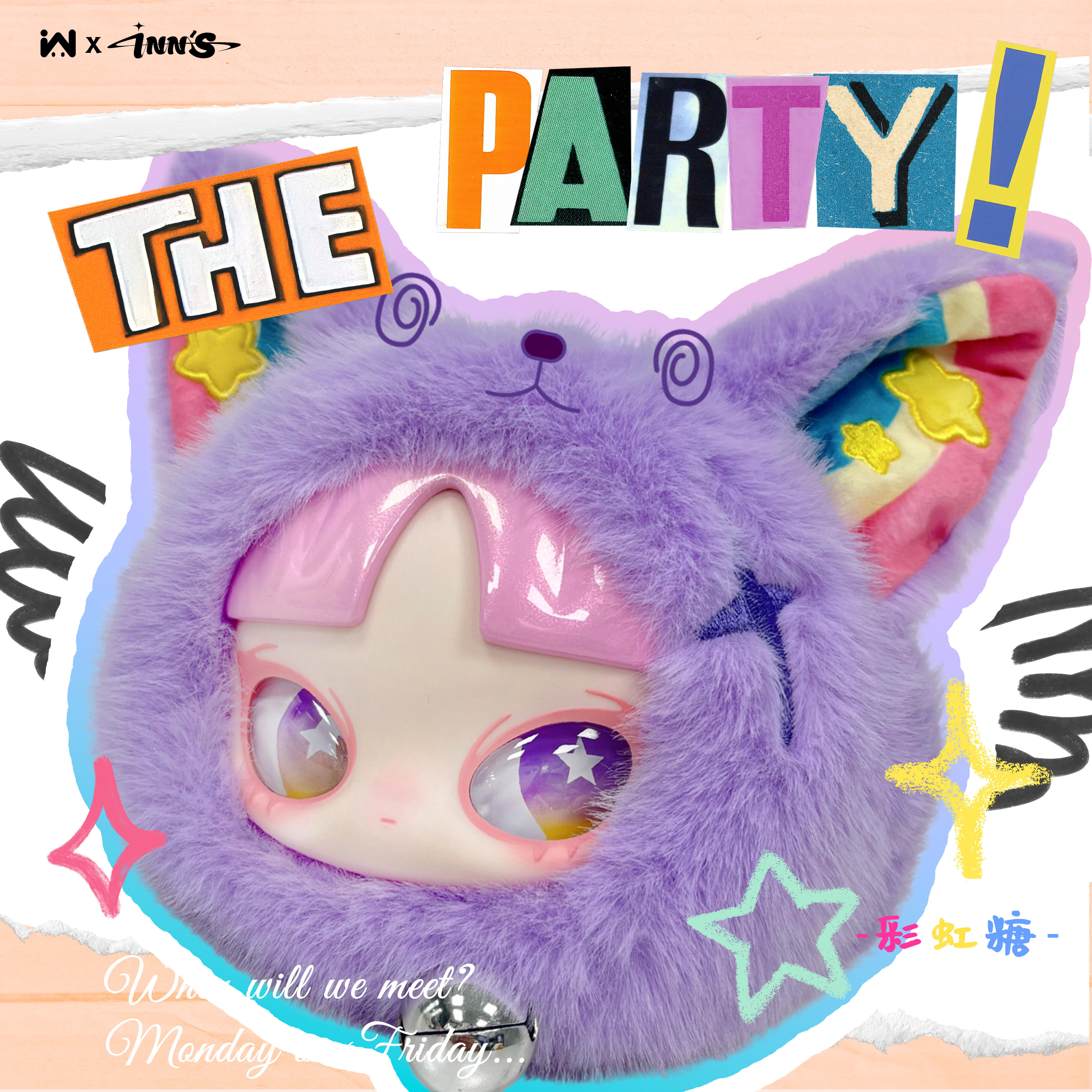 Genuine Inn'S Let'S Party Seri - đánh giá và giá Kids Zipper Toys